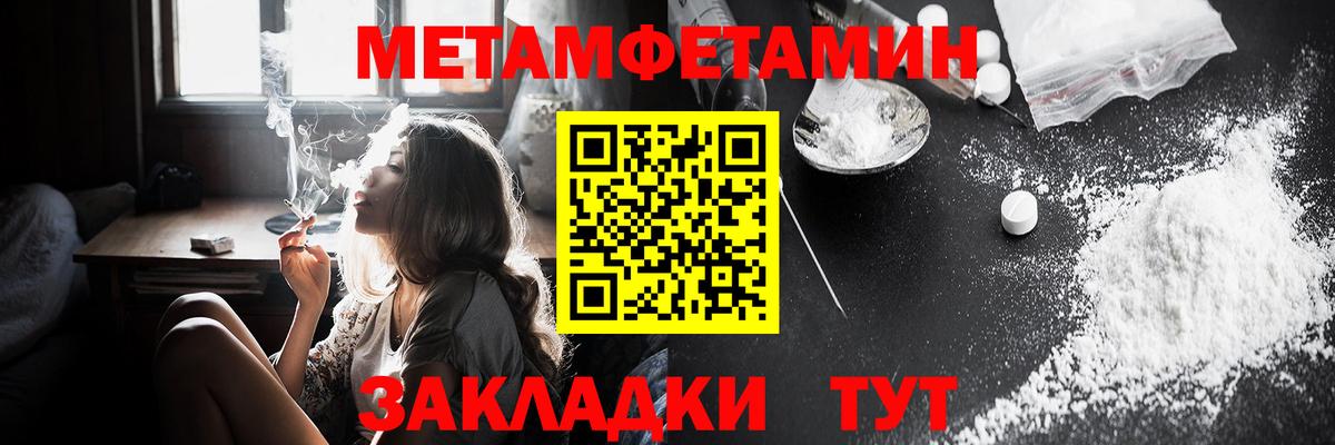 Череповец  Amphetamine VHQ  Вход с VPN 