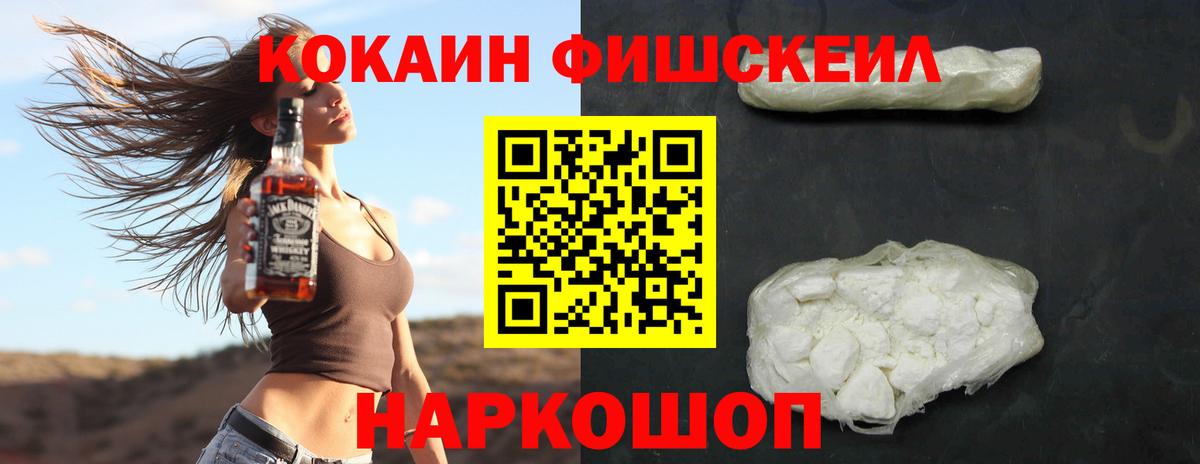 Cocaine  COCAIN Columbia  Вход с VPN  Череповец 
