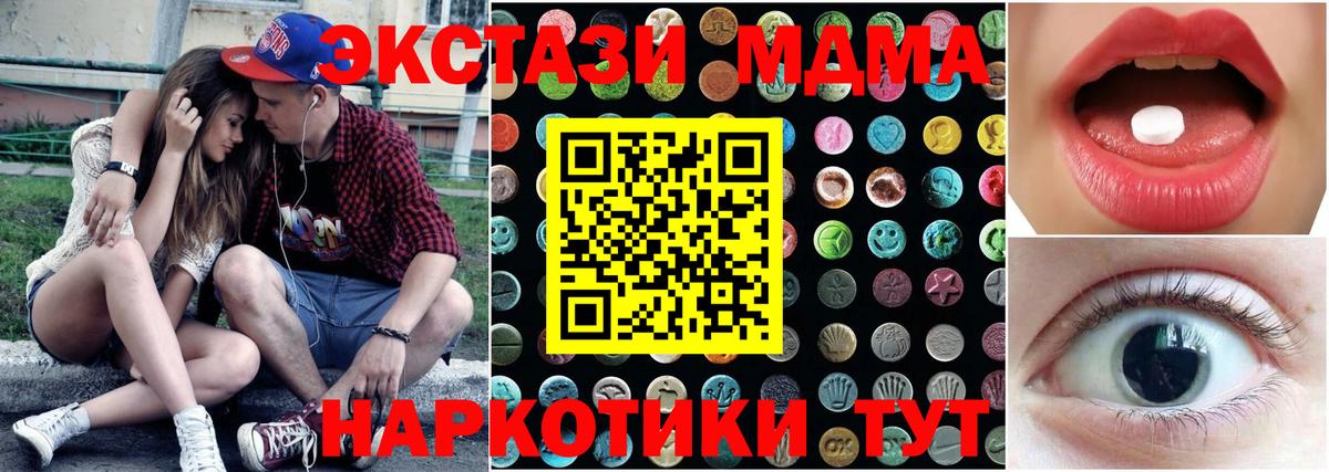 ЭКСТАЗИ ешки  где купить наркоту  Вход с VPN  Череповец  Ecstasy бентли 
