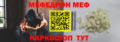 а пвп мука Камышлов