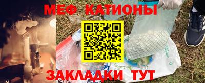 меф VHQ Кандалакша