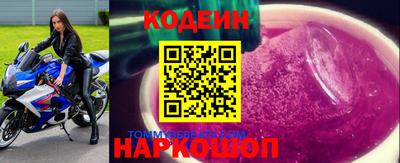 меф VHQ Кандалакша