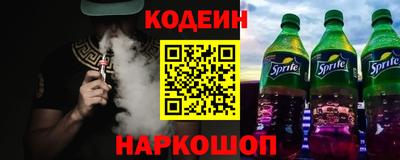 меф VHQ Кандалакша