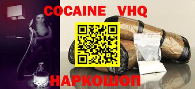 ALPHA-PVP Канаш