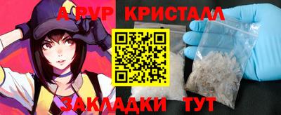 ALPHA-PVP Канаш