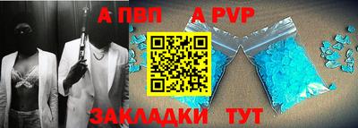 а пвп мука Камышлов