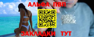 меф VHQ Кандалакша