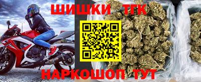 меф VHQ Кандалакша