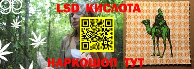 меф VHQ Кандалакша