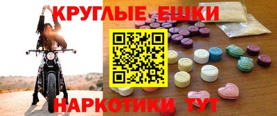 а пвп мука Камышлов