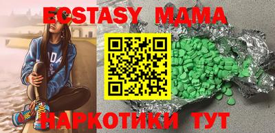 а пвп мука Камышлов