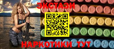 меф VHQ Кандалакша