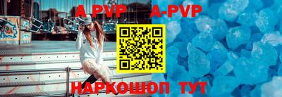 ALPHA-PVP Канаш