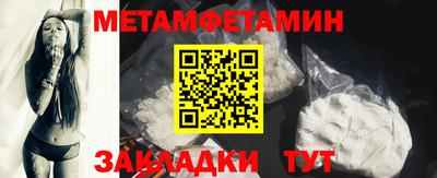 меф VHQ Кандалакша