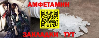 а пвп мука Камышлов