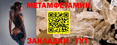 меф VHQ Кандалакша