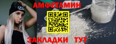 а пвп мука Камышлов