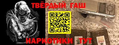 а пвп мука Камышлов