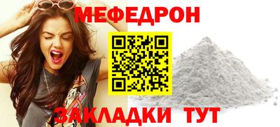 а пвп мука Камышлов
