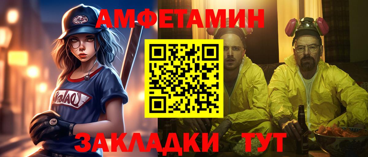Метамфетамин мет  Вход с VPN  МЕТАМФЕТАМИН  Череповец 