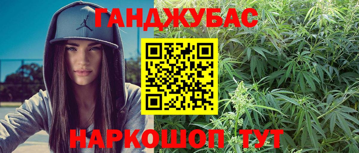 Череповец  Канабис MAZAR  Вход с VPN  Марихуана ГИДРОПОН  МАРИХУАНА марихуана 